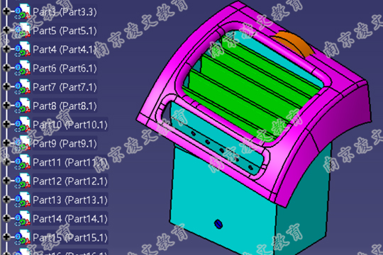 CATIA汽车零部件设计精修班(图5)